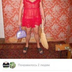 Москва