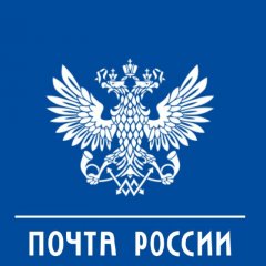 Почта России
