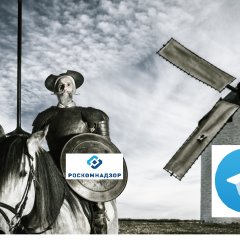 Роскомнадзор на страже порядка