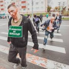 Как я вижу