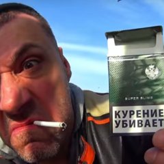 Макса