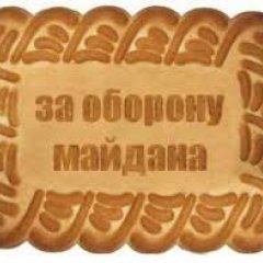 Майданные шкиры