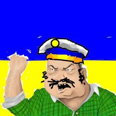 Одесит