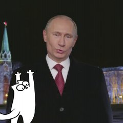 Путин и котик Саймона