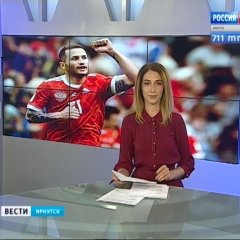 Больно