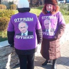 Дурка- за Путина