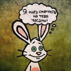 Это ж надо было такую скукотищу развести тут
