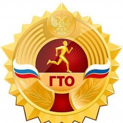 Gto