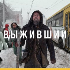 Кризис