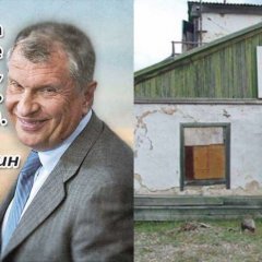 Лики путинской стабильности