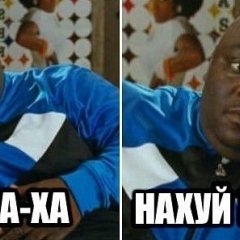 Нигга ставит на место хохла