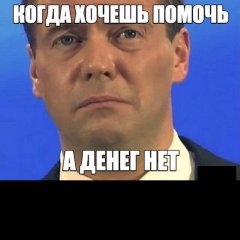 П