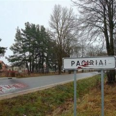 Пагиряй