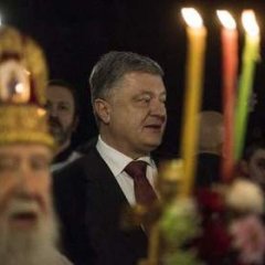 ПОРОШЕНКО