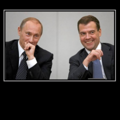 Рм
