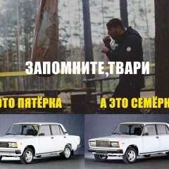 Тачки