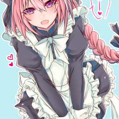 Trap