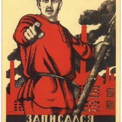 Ты записался добровольцем