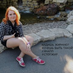 ЖИРУХИ