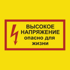 Злыдня
