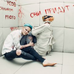 Дурка