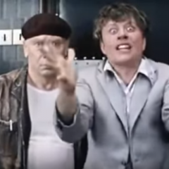 Геша