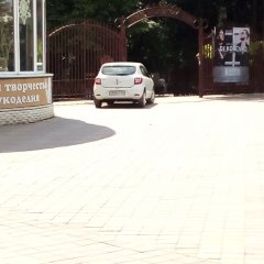 Клоун