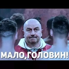 Мало Головин