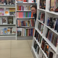 Подозрительный Смотрящий