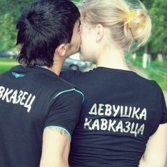 Совет от черных