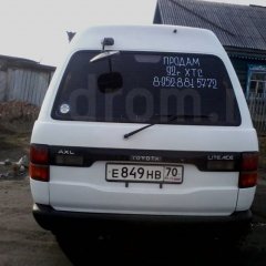 Toyota Lite Ace