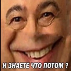 Упоротый Петросян