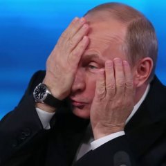 Уууу