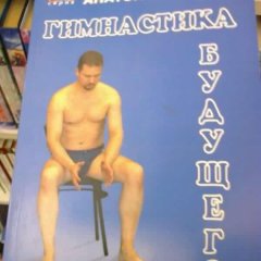 Балэба