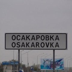 Ебанутая караганда осакаровка
