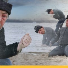 Его