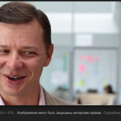 Ляшко