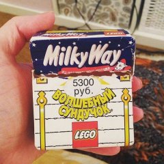 Милки вэй