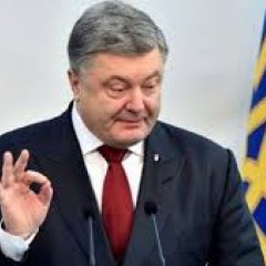 Порошенко