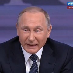 Путин