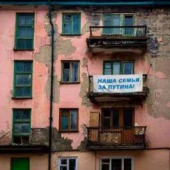 Стабильность