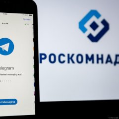 Тел