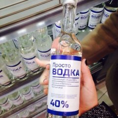 Все идеальное просто