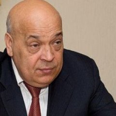 - Москаль