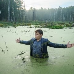 Болото