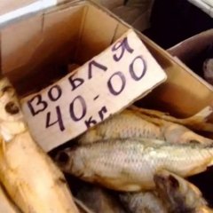 Четверг  традиционный рыбный