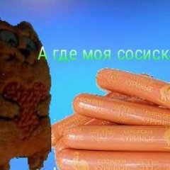 Чубурашка