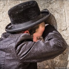Не верю