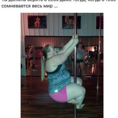 Нетипичные девушки Комсомольска-на-Амуре