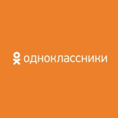 Одноклассникт